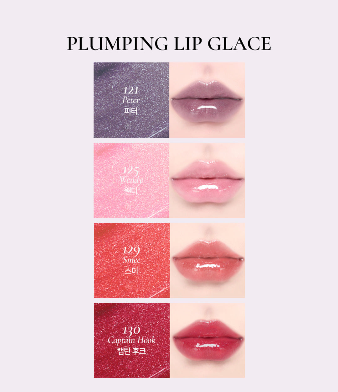 Dinto (Peter & Wendy Collection) Pearl-Kissed Plumping Lip Glacé