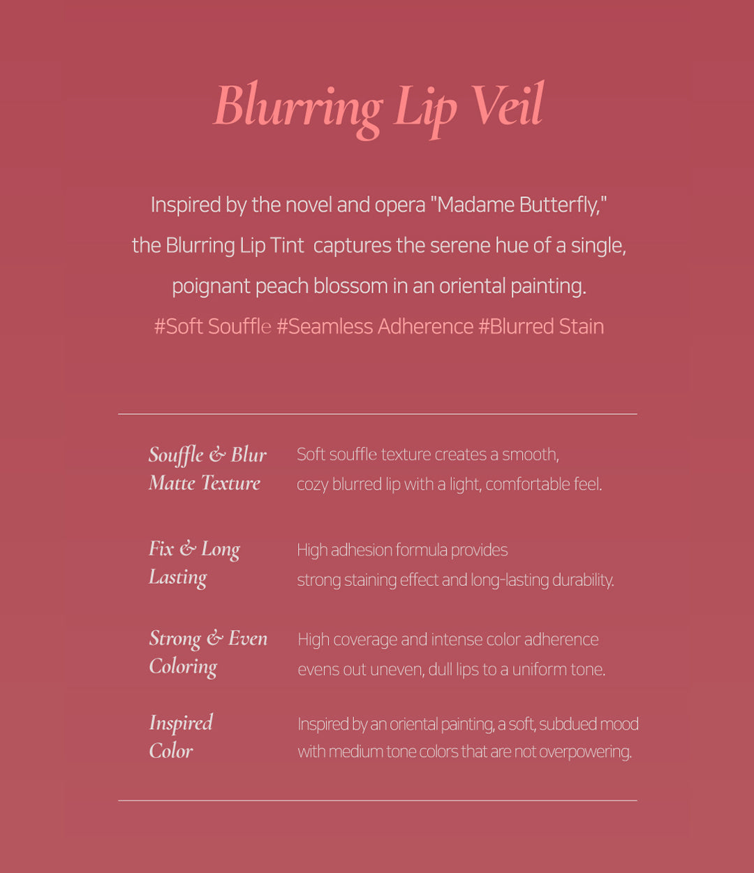 Dinto (Madame Butterfly Collection) Blurring Lip Veil