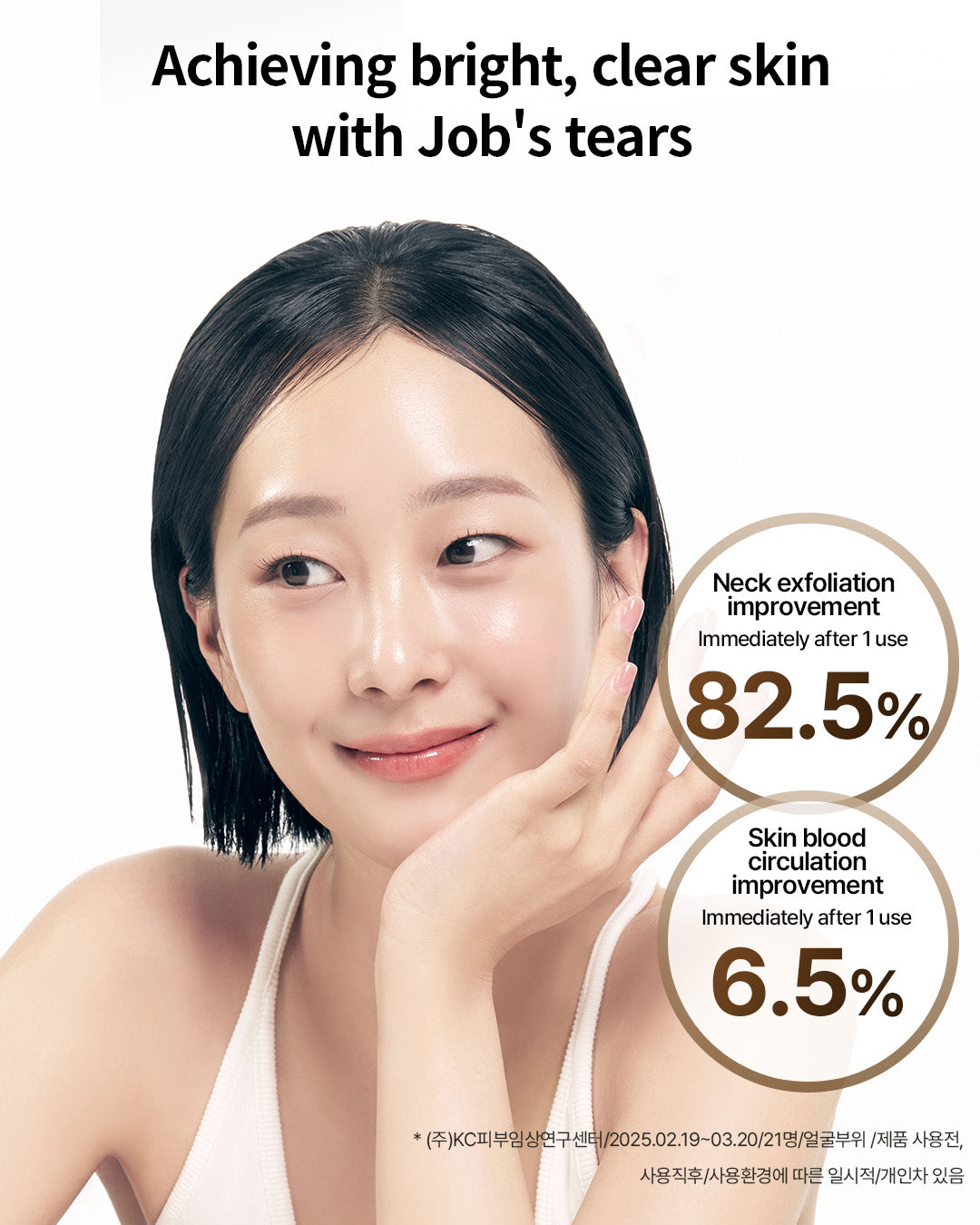 Returnity Yulmu Skinclean Mask 120g