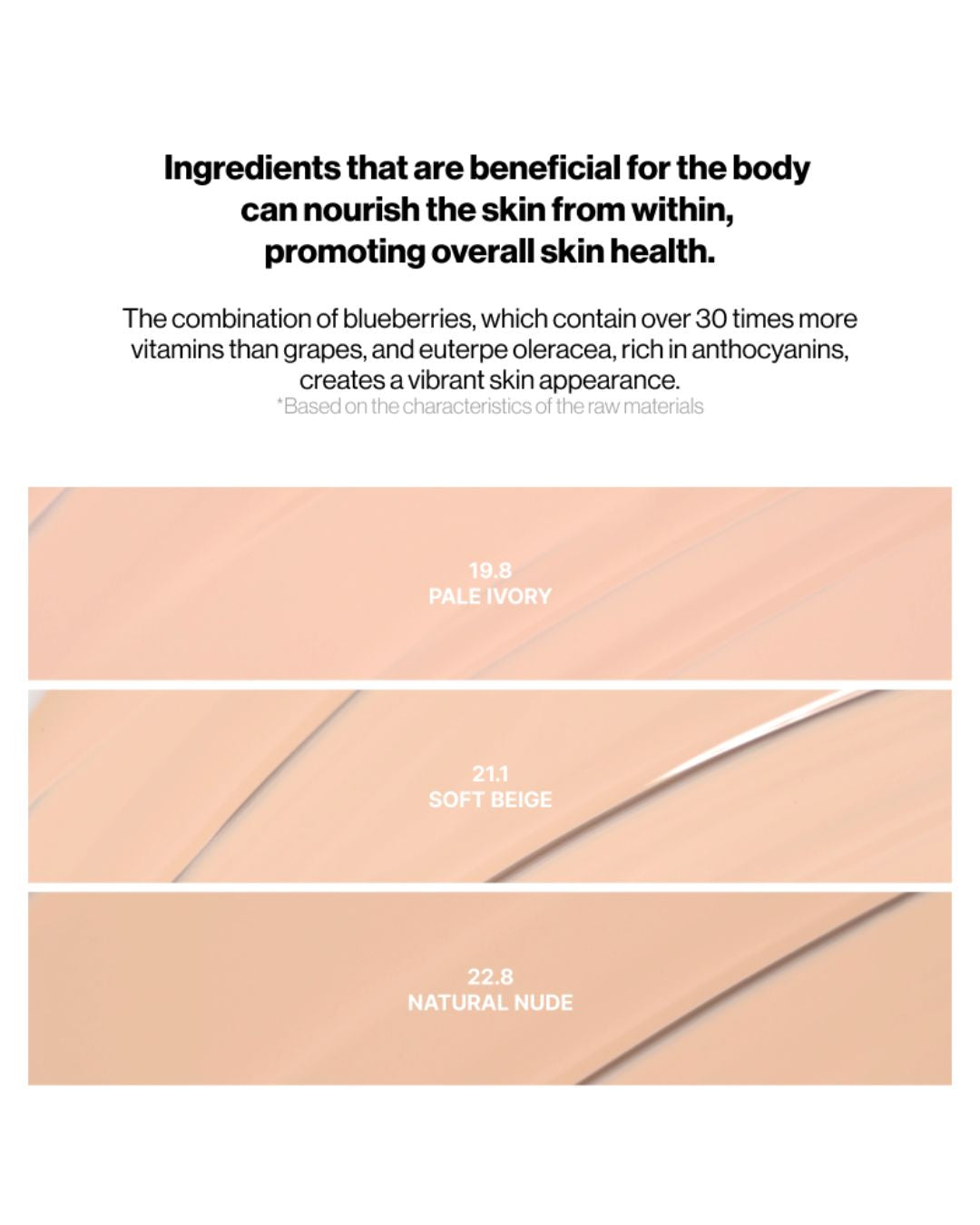 ENTROPY Organza Fit Spatula Foundation