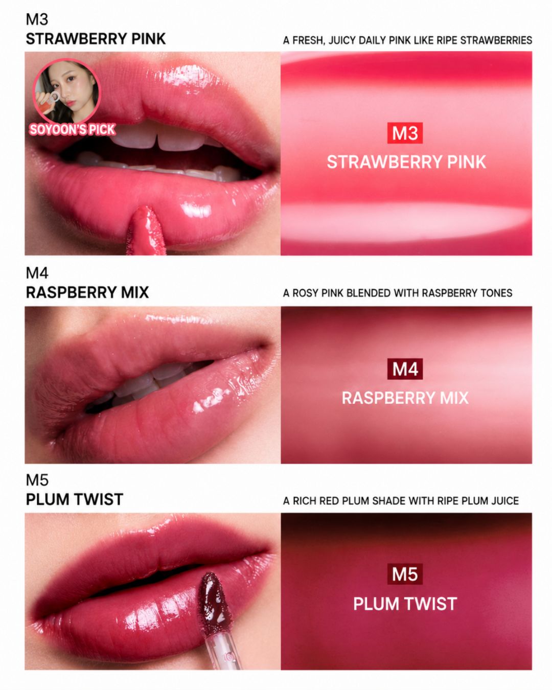 Entropy Charm Tint - Smoothie Collection