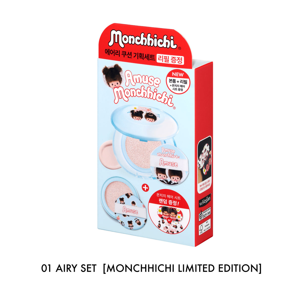 Amuse Monchhichi Collection Limited Edition