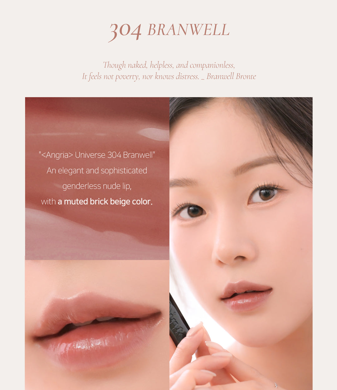 Dinto Bronte Melting-Glow Lip Balm