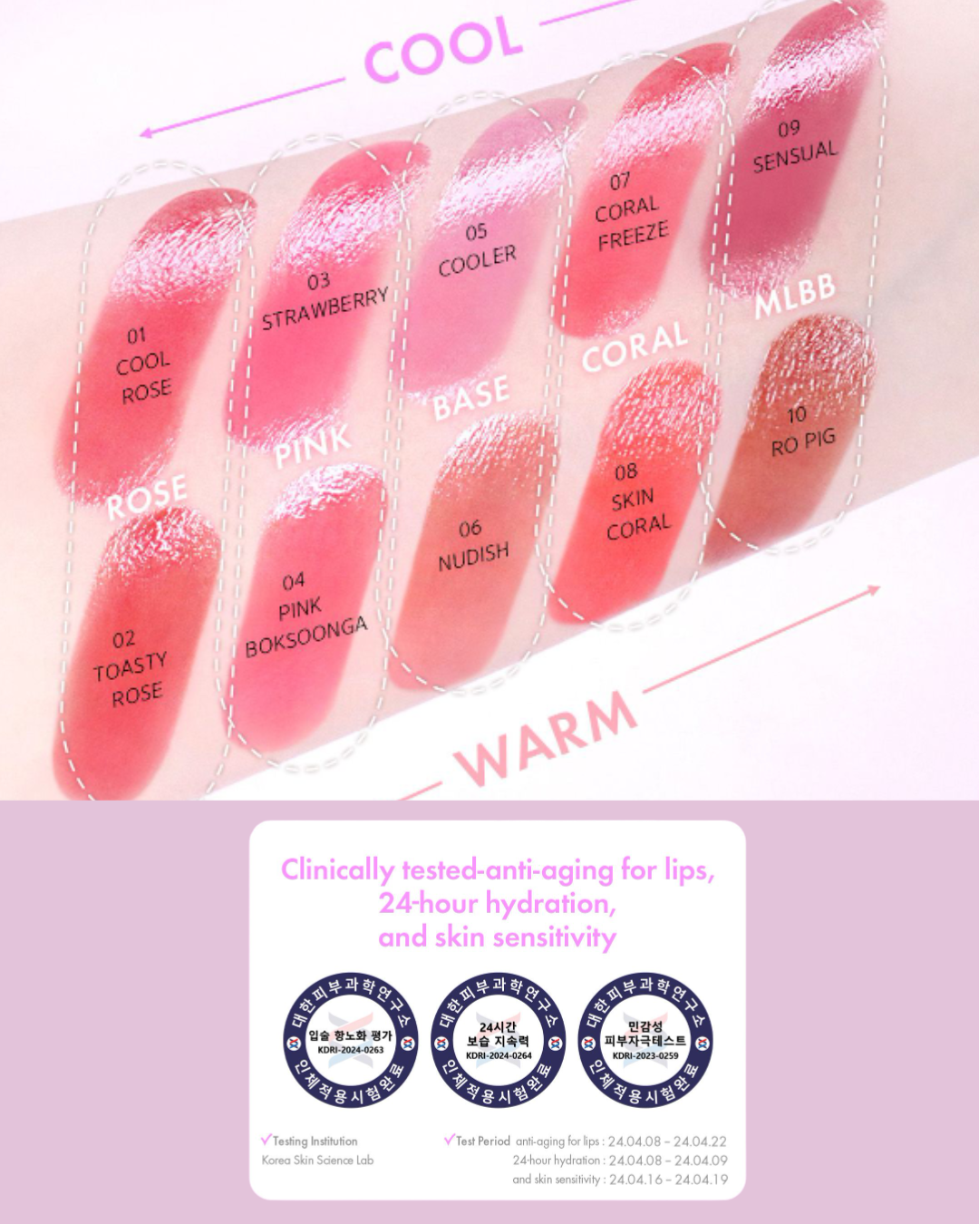 AMUSE Fondue Balm (8 Colours)