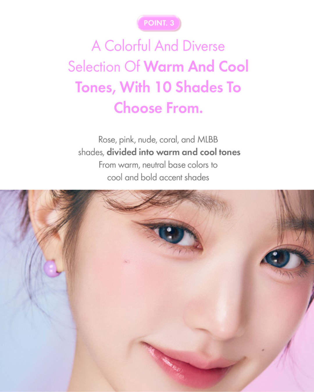 AMUSE Fondue Balm (8 Colours)