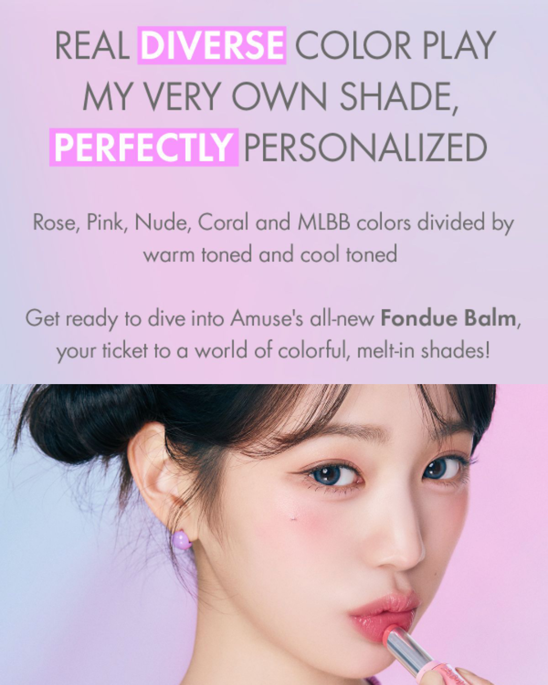 AMUSE Fondue Balm (8 Colours)