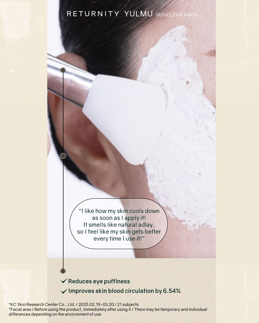 Returnity Yulmu Skinclean Mask 20g