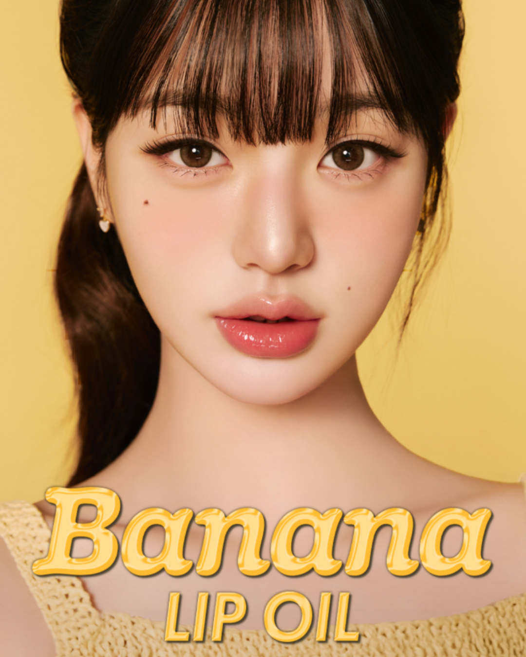 AMUSE Banana Lip Oil (4 Colours to Choose)