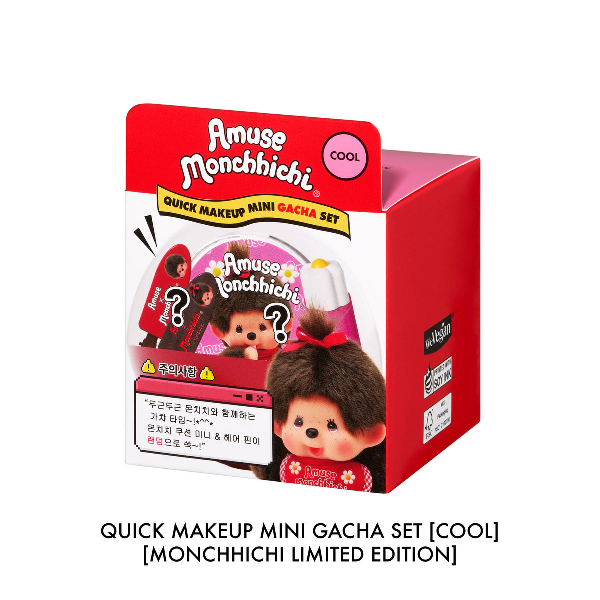 Amuse Monchhichi Collection Limited Edition