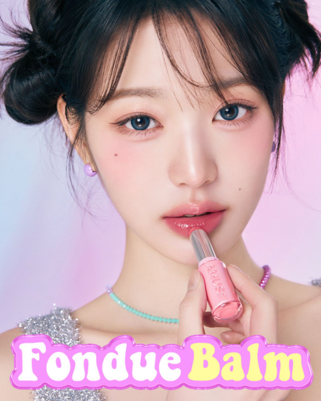 AMUSE Fondue Balm (8 Colours)