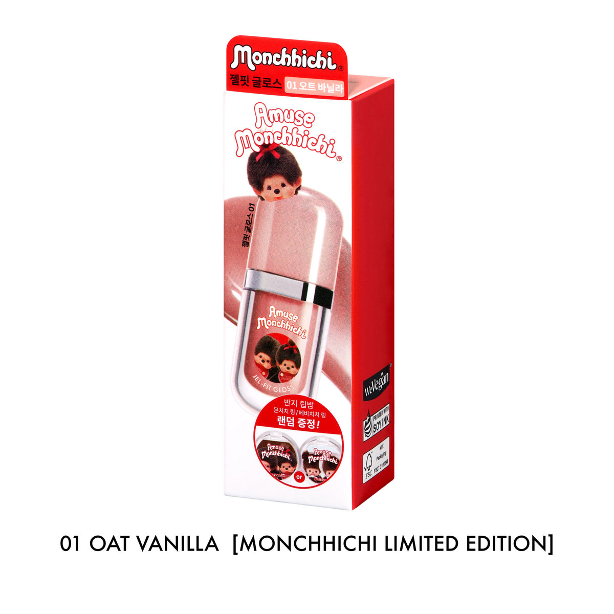 Amuse Monchhichi Collection Limited Edition