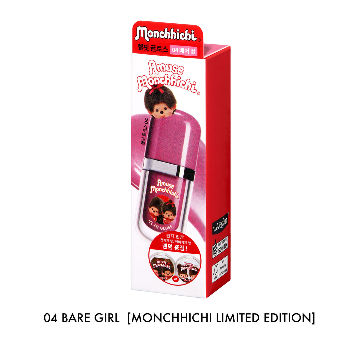 Amuse Monchhichi Collection Limited Edition
