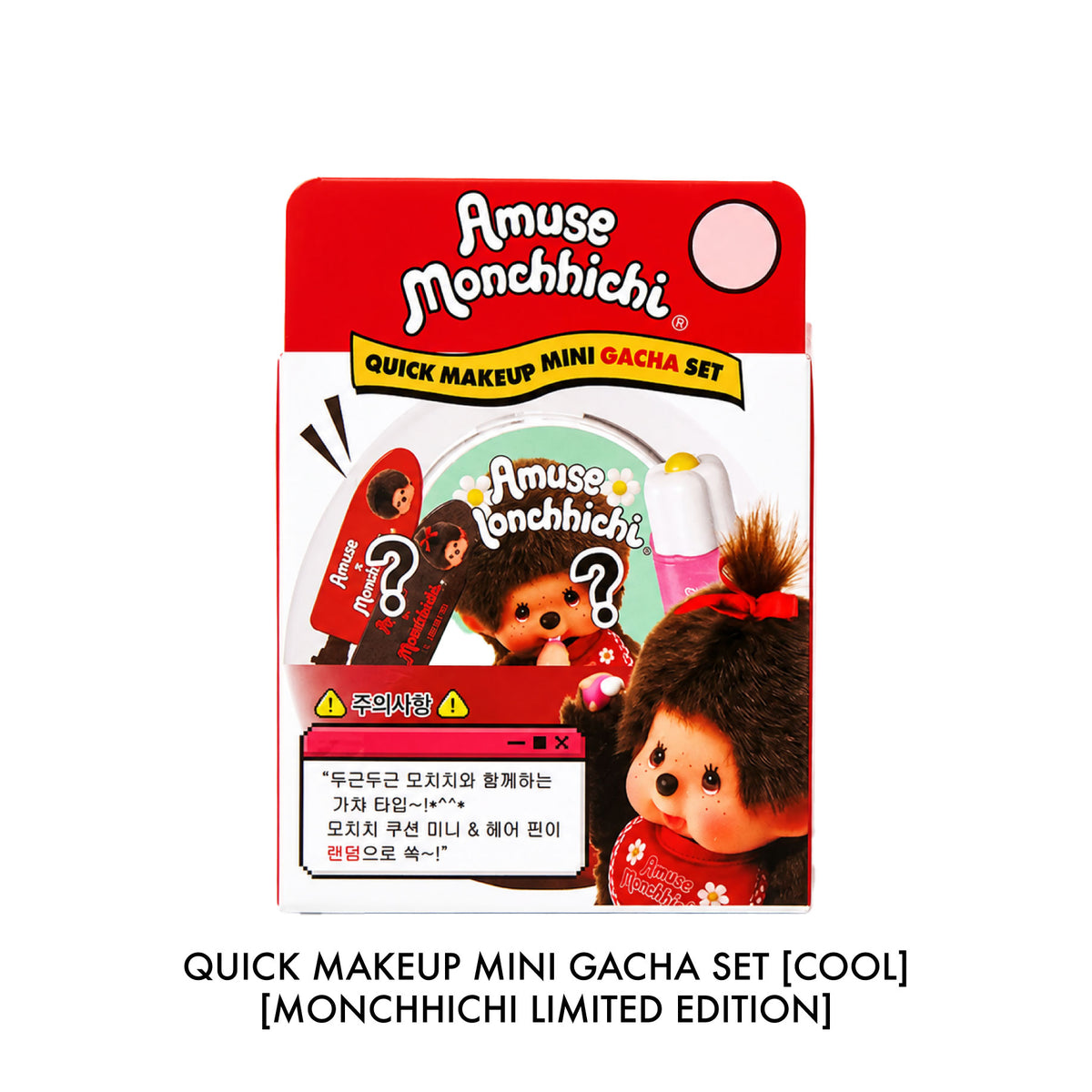 Amuse Monchhichi Collection Limited Edition