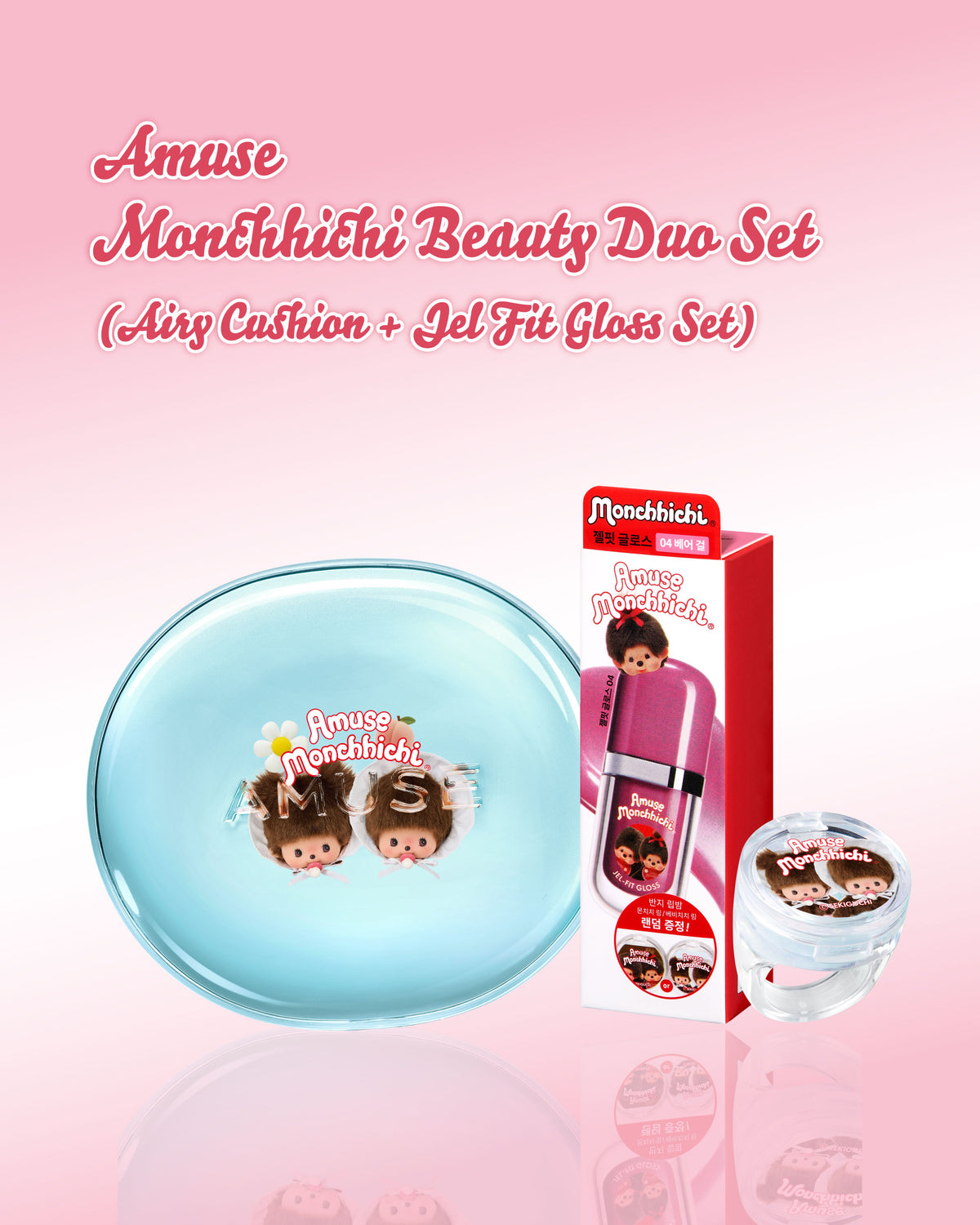 AMUSE x Monchhichi Beauty Duo Set (Airy Cushion + Jel-Fit Gloss)