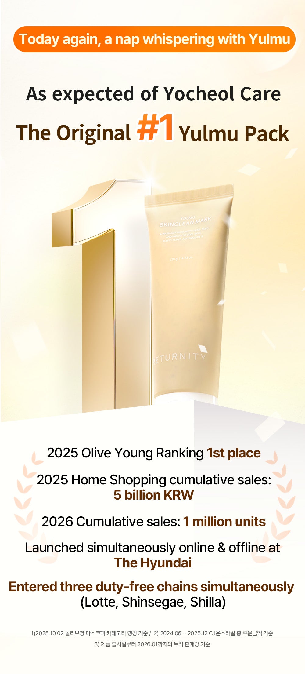 Returnity Yulmu Skinclean Mask 120g